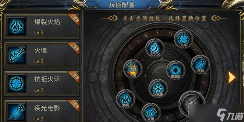 法师主手剑学习地点在哪？需要什么条件？