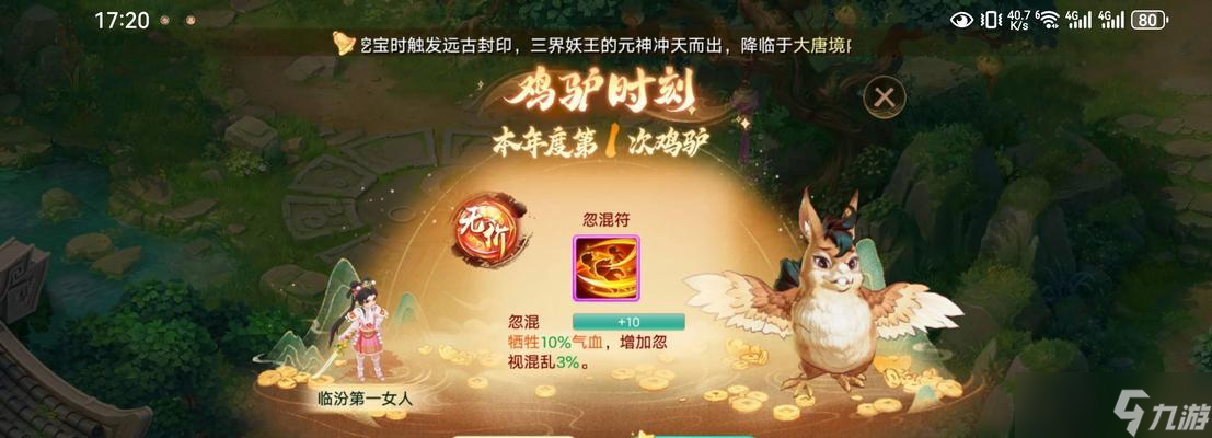 在家如何提升大话西游手游中的神兵？有哪些快速升级神兵的方法？