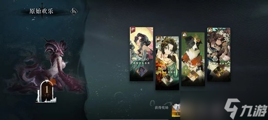 重返未来1999原始欢乐原型剖析怎么通关？