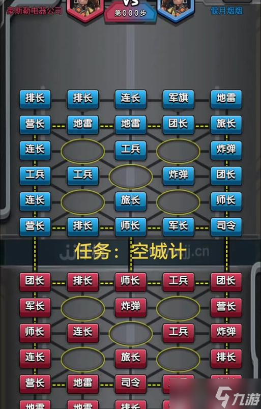 刀塔自走棋新手攻略（以游戏为主）