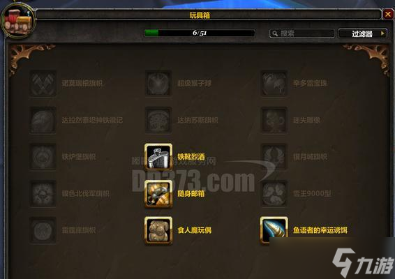 魔兽世界挖矿技能330点应在哪里练习？