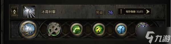 《流放之路2》0.4追猎者冰与毒连动BD讲解 追猎者冰与毒连动流怎么玩