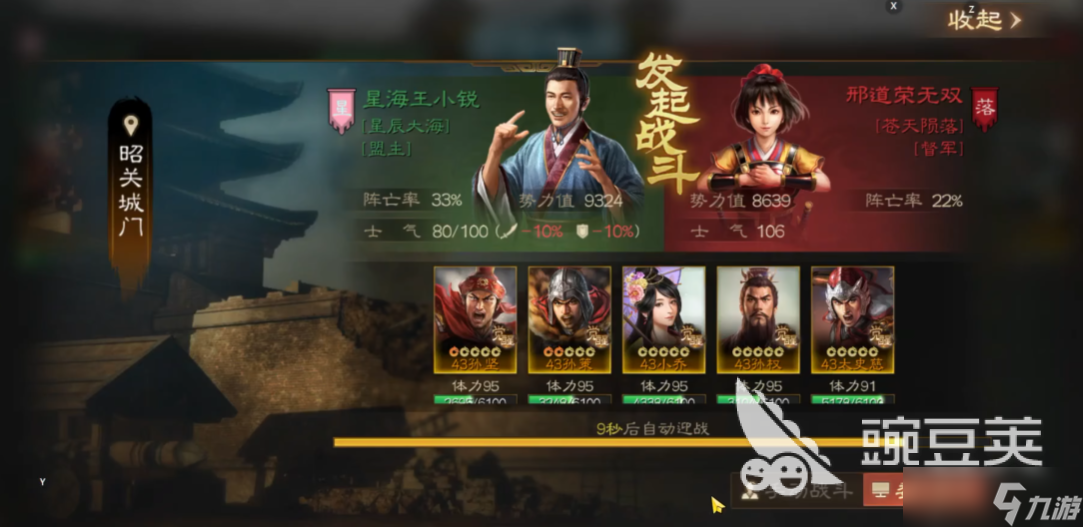 三国志战棋版善审军事战法怎么样 善审军事战法强度分析