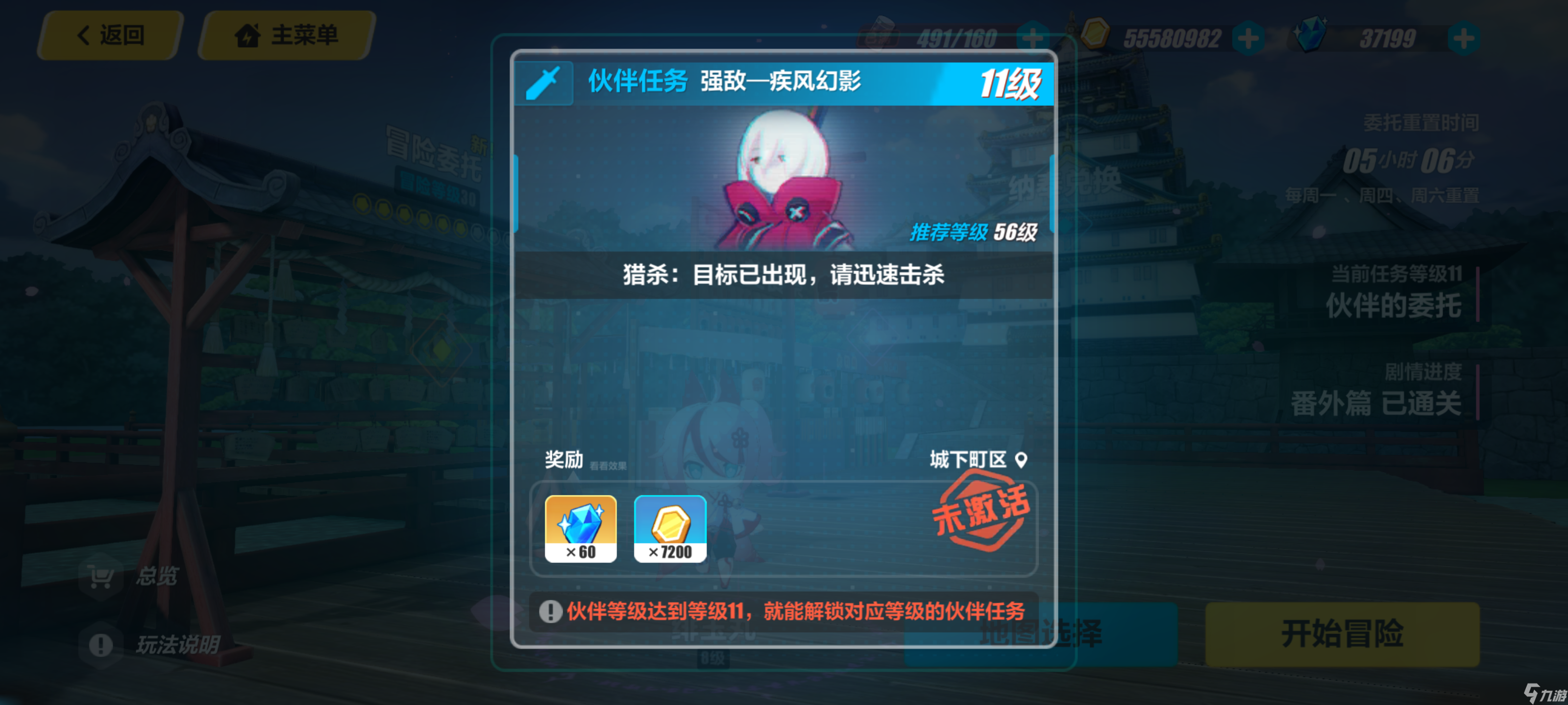 崩坏3(新舰长入坑)崩坏三水晶获取方式汇总以及获取量一览