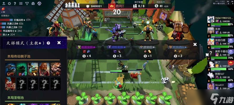 刀塔自走棋三费英雄技能属性解析（详解DOTA2蓝卡英雄的强力技能及战略运用）