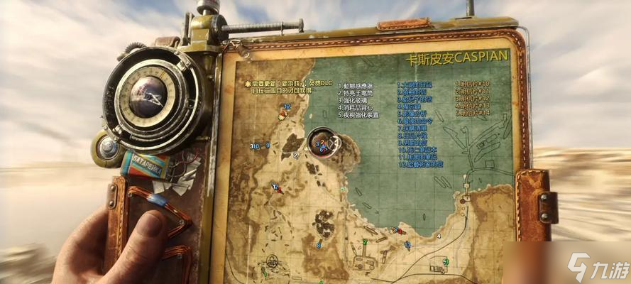 《地铁离去里海道德点位置道德点攻略》（在游戏中探寻五个关键位置）