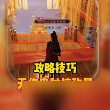 燕云十六声称号弹铗亦使鬼神惊怎么获取