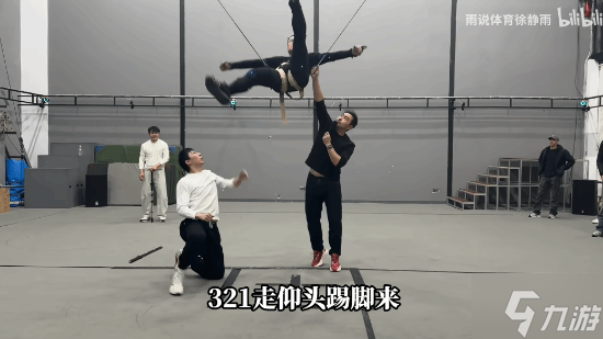 徐静雨参与《影之刃零》醉剑动捕 动作很喜感