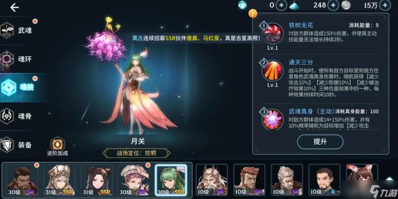 如何更好地理解斗罗大陆手游昊天锤天赋的加点方式