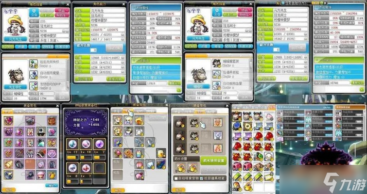 冒险岛装备怎么升级 从潜能洗练到星之力强化的完整方案