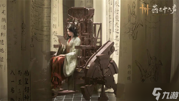 燕云十六聲涼州萬事知酒泉鎮(zhèn)雪影迷蹤任務(wù)攻略