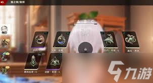 二重螺旋海妖怎么用