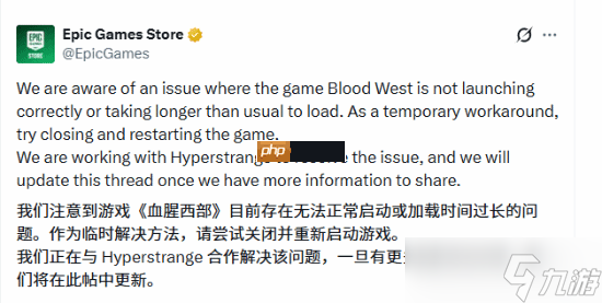 Epic新喜加一出问题！官方回应了