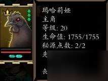 《神界原罪2》部分形态与装备升级方法