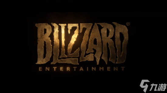 每年一到两部重磅产品 暴雪总裁 专注手中IP是关键