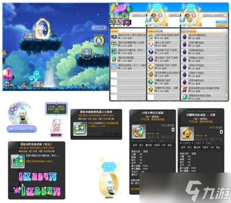 冒险岛装备怎么鉴定 5个技巧让你的战力翻倍