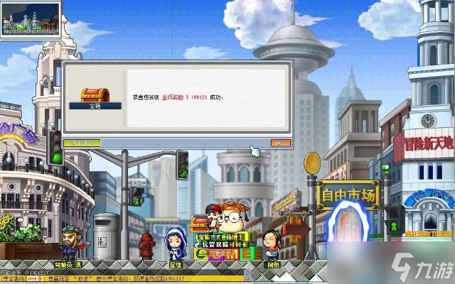 冒险岛豫园村怎么去 全方位交通指南与任务解析