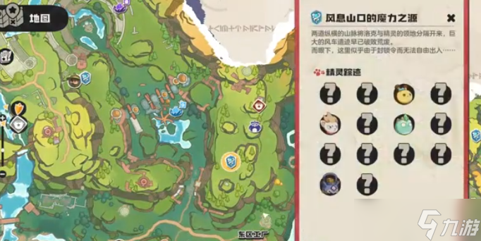 洛克王国世界冒险者之章怎么完成-冒险者之章完成攻略