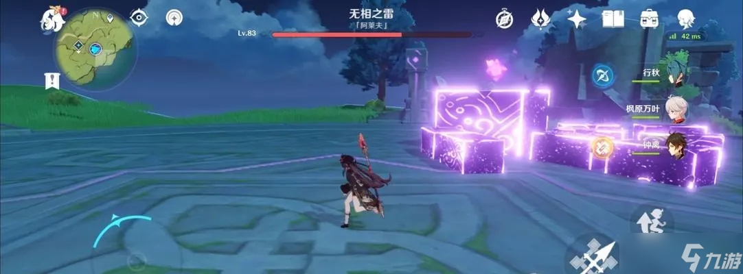 原神无相之雷怎么打 完整攻略与实战技巧详解