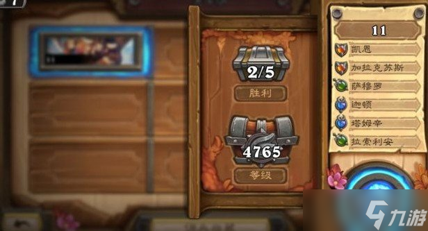 炉石传说佣兵战纪等级上限是多少 佣兵战纪PVP最高等级介绍