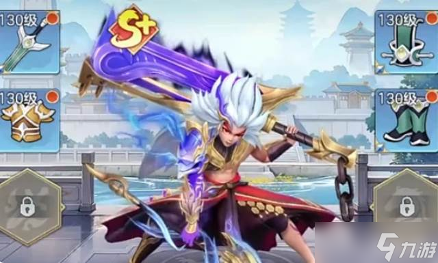 《三国大冒险》神兵系统