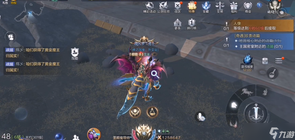 全民奇迹2手游法师加点有什么经验分享