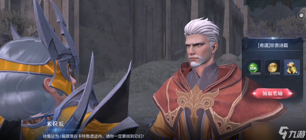 全民奇迹2手游法师加点有什么经验推荐