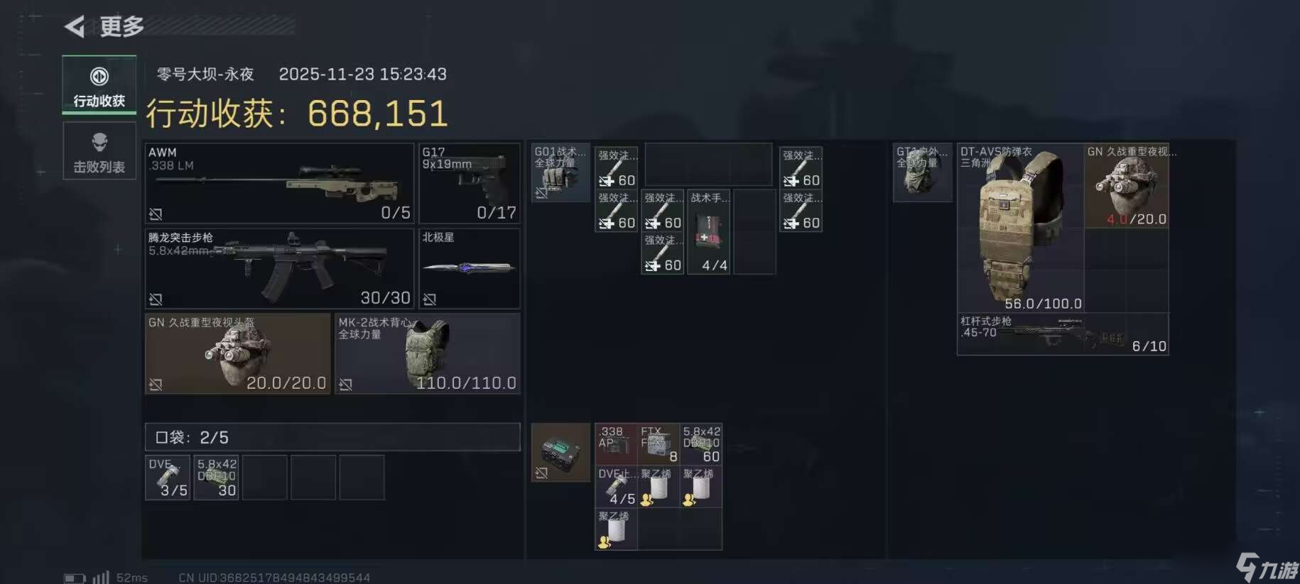 三角洲行动三角洲3x3三阶段，邪修通关玩法！