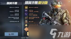 怎么快速上手和平精英