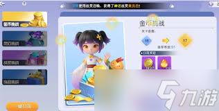 元气唤灵师宝石怎么合成