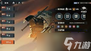 三幻2枭之歌兵械库谋定天下第六层群雄怎么通关