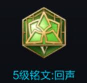 王者荣耀张飞铭文搭配推荐 一言不合就就是干