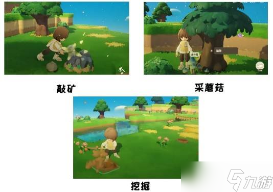 《星布谷地》阿奇宝获取攻略