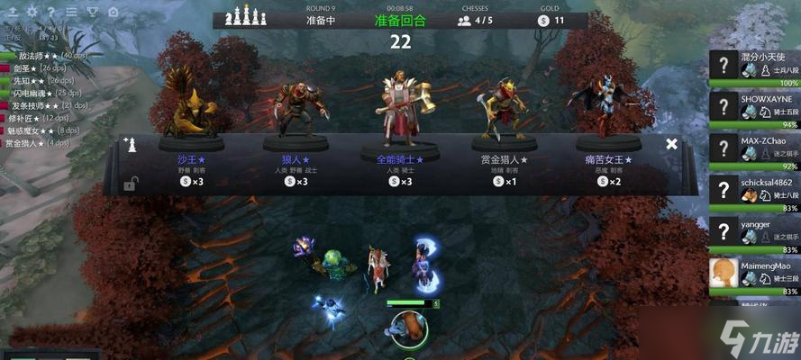 刀塔自走棋新手经济控制攻略（轻松上分的关键技巧与策略）