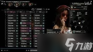 光与影33号远征队吕涅怎么全阶段构筑推荐