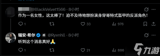 重磅类魂续作性感女主盔甲曝光