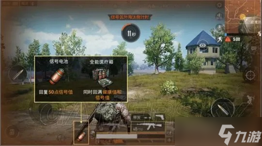 和平精英怎么找人 全网最全找人技巧FAQ大全