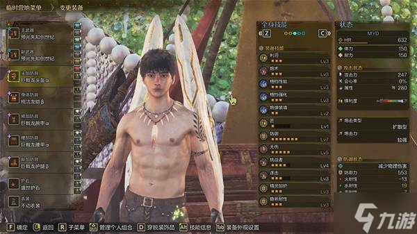 《怪物猎人荒野》1.04乌龟铳枪配装推荐