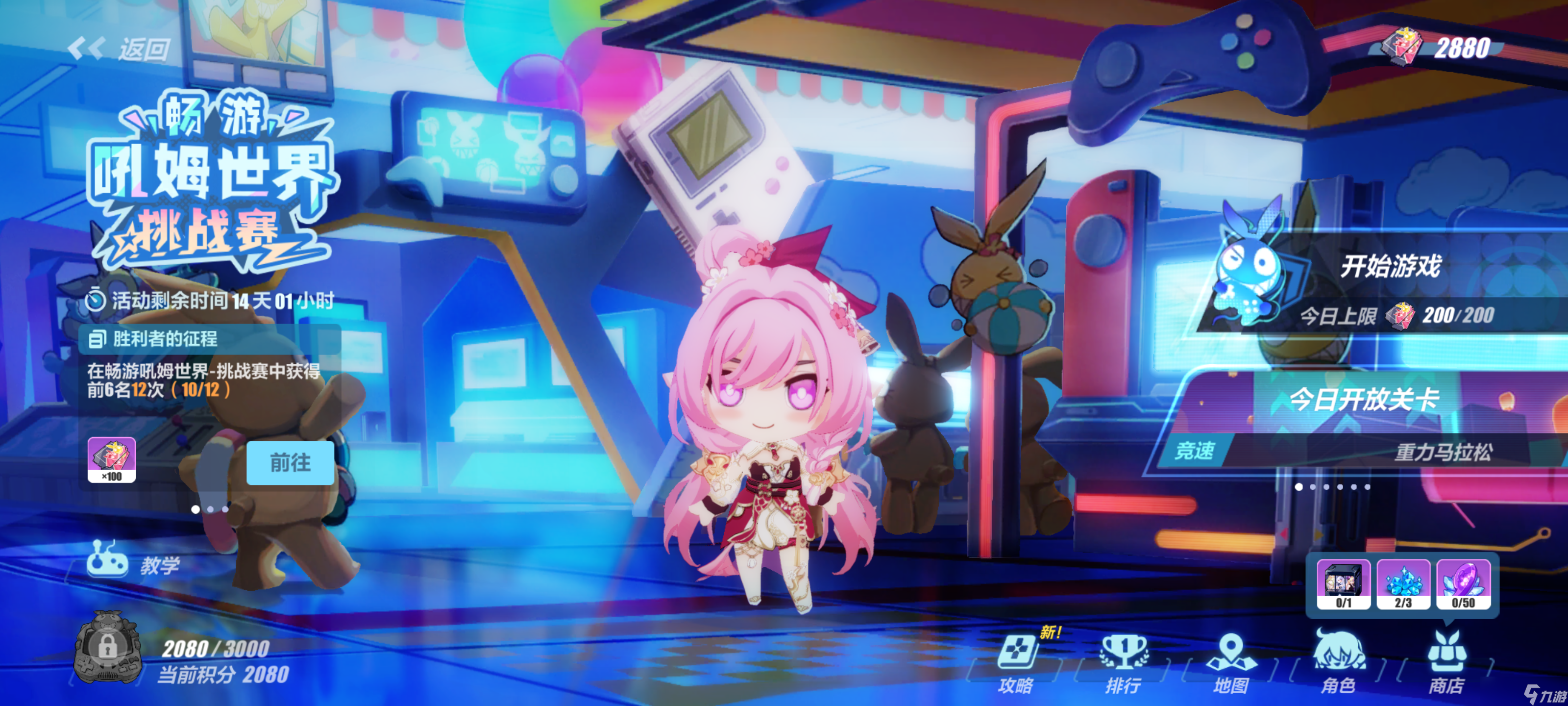 崩坏3(新舰长入坑)崩坏三水晶获取方式汇总以及获取量一览