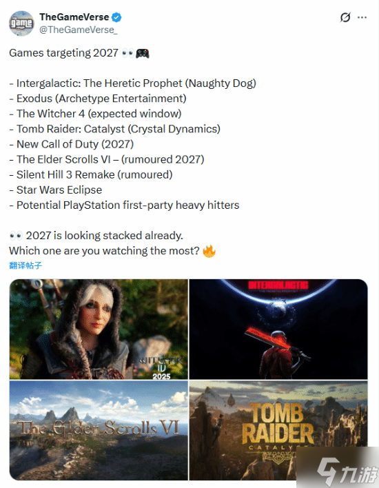 2027年也是游戏大年 发布游戏汇总 有你期待的吗 