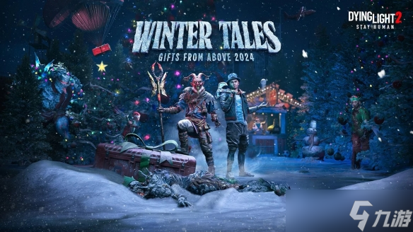 凛冬已至 幸存者集结！《消光2》冬季活动现已开启