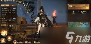 逆水寒手游搜打撤瀚海夺珍玩法是什么