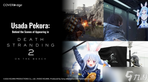 hololive揭秘《死亡搁浅2》如何自然融入VTuber角色