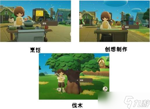 《星布谷地》阿奇宝获取攻略