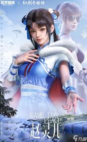 和平精英围巾皮肤怎么