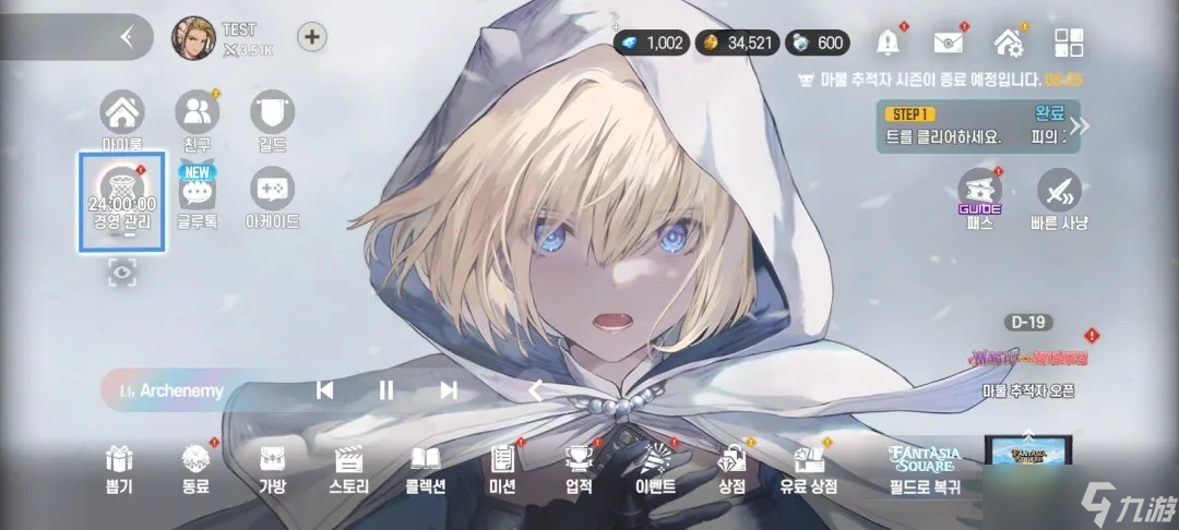 棕色尘埃2钓鱼模式怎么玩？