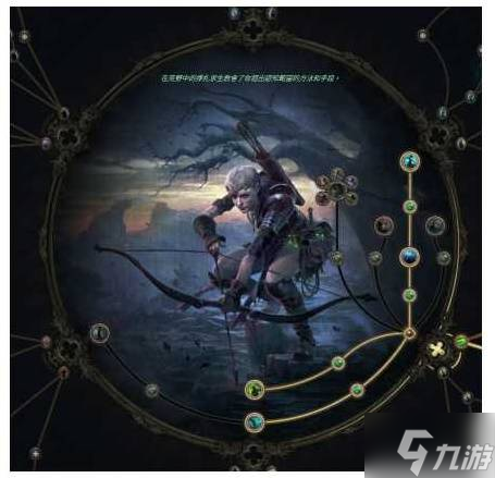 《流放之路2》0.4追猎者冰与毒连动BD讲解 追猎者冰与毒连动流怎么玩