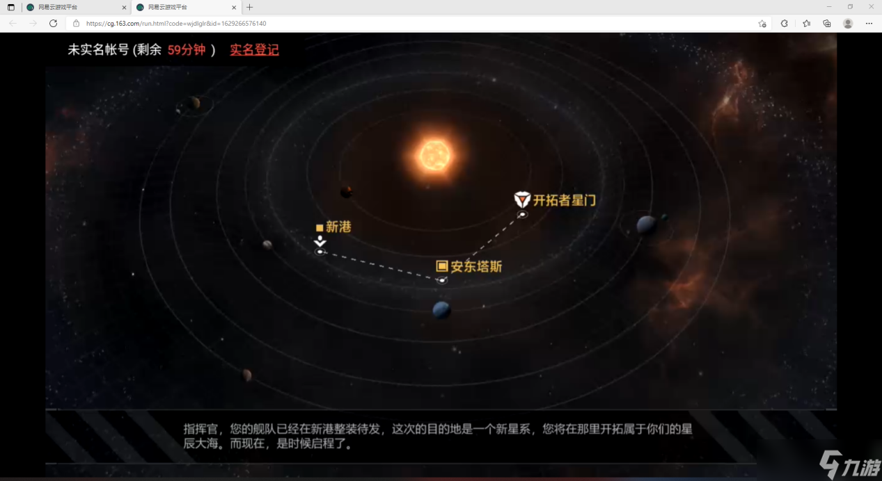 无尽的拉格朗日如何让拉格朗日鳐不断提升技能点