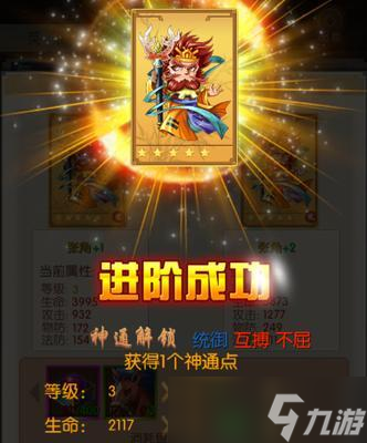 《铁骑沙漠》游戏中的炮台战略攻防（利用炮台武器）