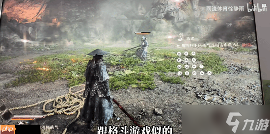 徐静雨参与《影之刃零》醉剑动捕 动作很喜感